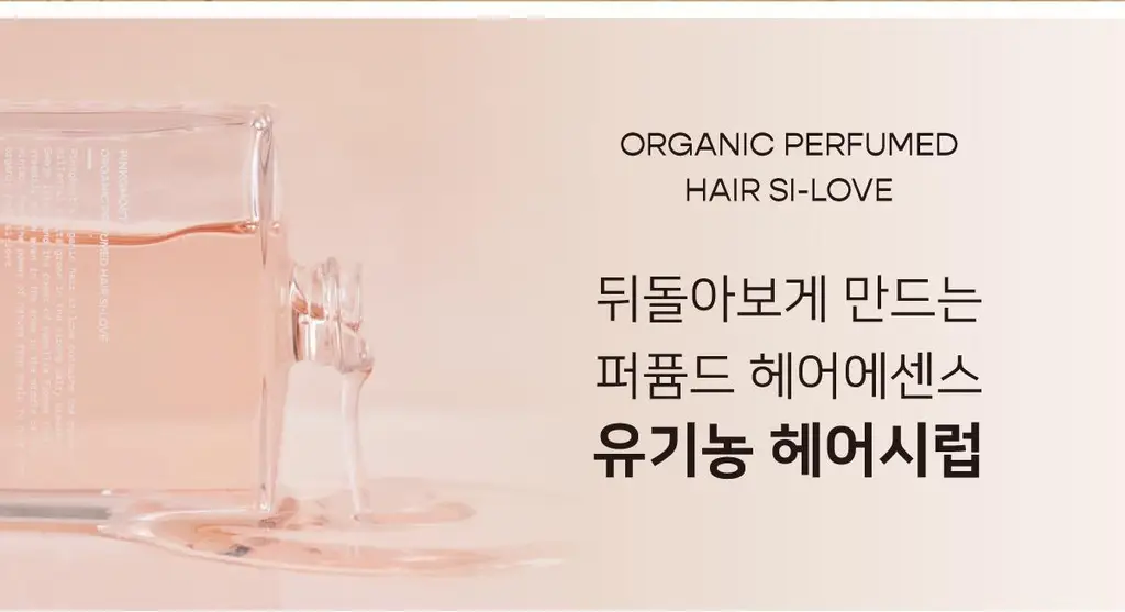 [열보호] 핑크고스트 헤어시럽 2종 택1 상세페이지 5